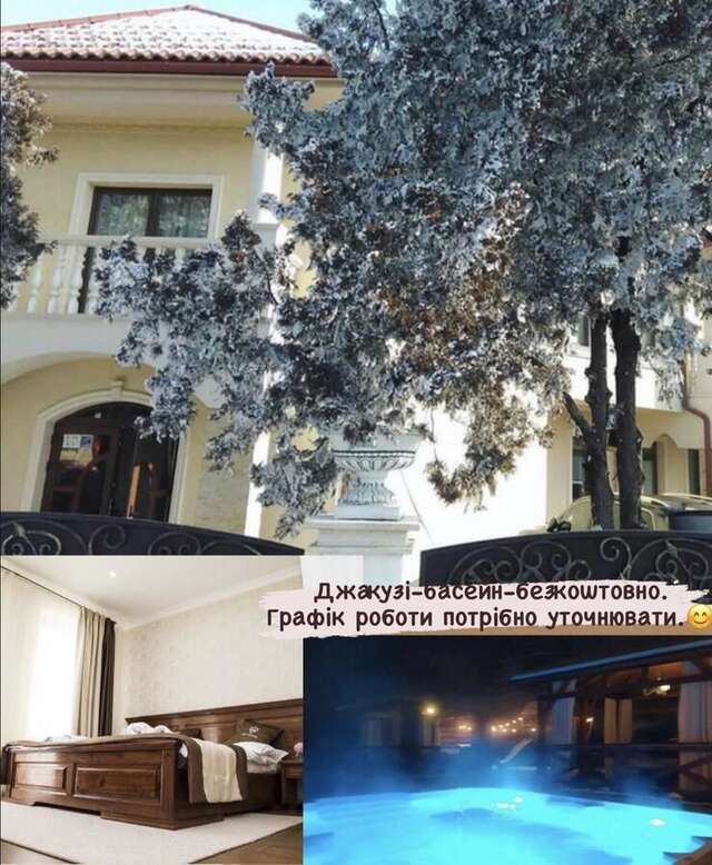 Мини-отель Mitades Яноши-3